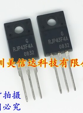 冲皇冠 RJP43F4A 液晶电视 等离子常用 场效应管 [深圳店]