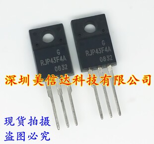 冲皇冠 RJP43F4A 液晶电视 等离子常用 场效应管 [深圳店]