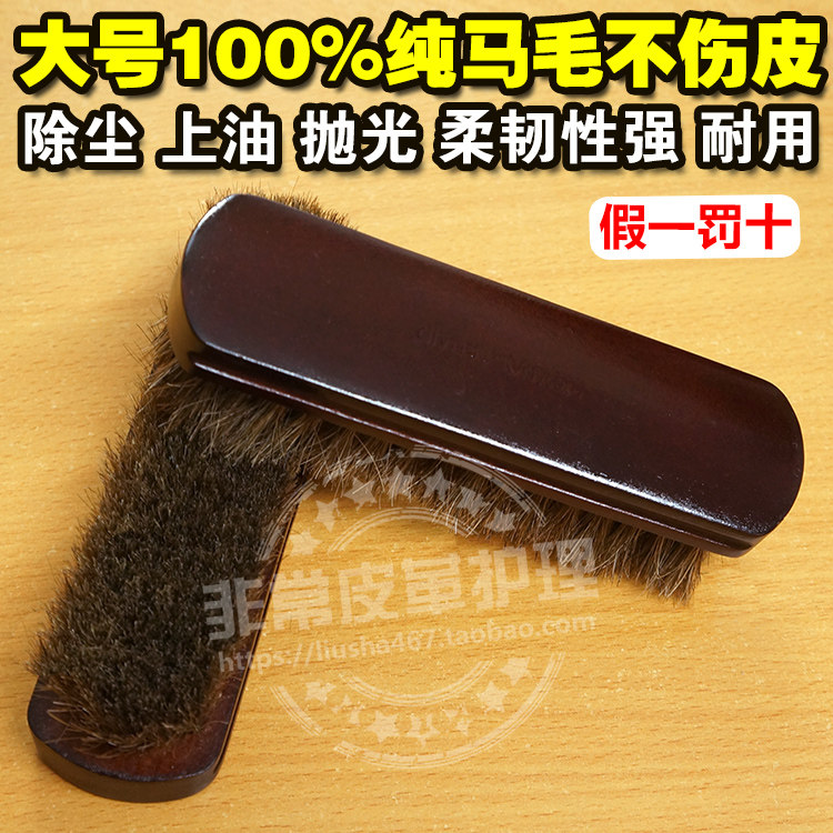 Red wing Large horse brush Beech brush clakrs maintain clean Oil polishing remove dust Care Brushin the Home Daily , Shoes Accessories , Shoe brush/Shoes rub  category - from Buy2taobao.com to provide professional Taobao agent buy service