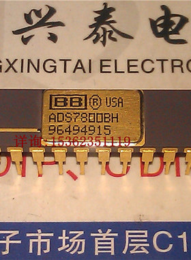 ADS7800BH ADS7800AH 镀金 进口双列24直插脚DIP陶瓷封装 CDIP24