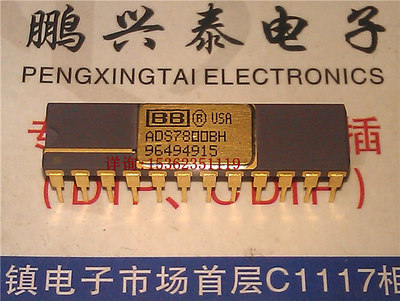 ADS7800BH ADS7800AH 镀金 进口双列24直插脚DIP陶瓷封装 CDIP24