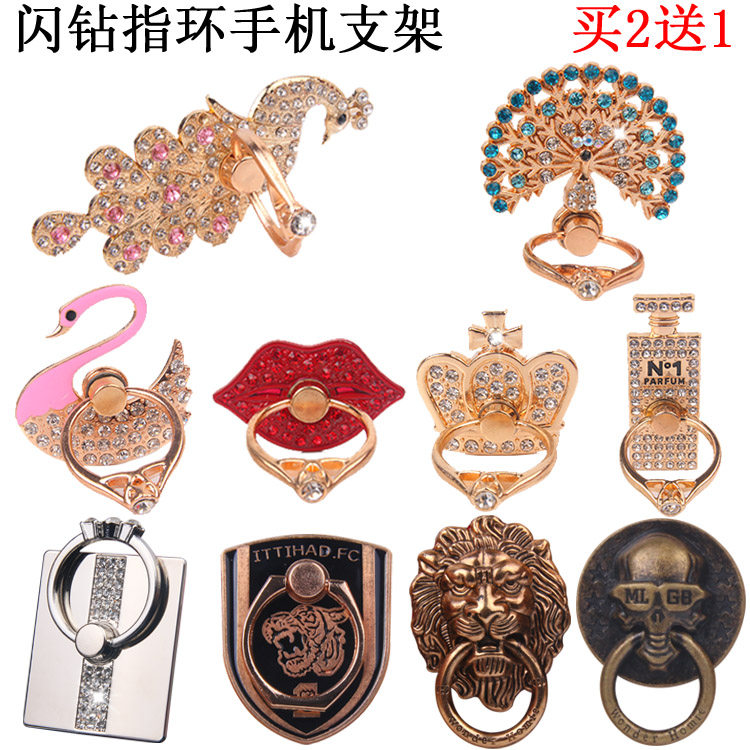 Support téléphone GSM - Ref 1363306 Image 1