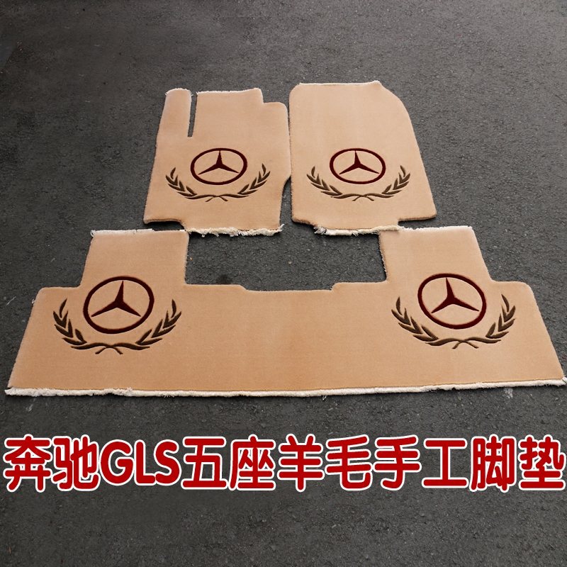 纯羊毛汽车脚垫地毯式专用脚垫