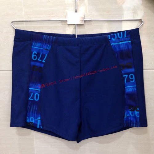 Maillot de bain homme - Ref 2505890 Image 1