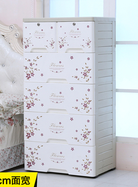 康家抽屉式收纳柜储物柜 整理柜 塑料抽屉柜加厚型特大号宝宝衣柜