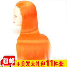 Tête mannequin - Ref 271441 Image 3