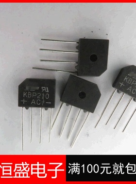 整流桥 桥堆 KBP210 直插 2A/1000V 全新   10只3元