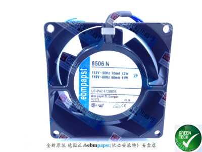 全新原装德国Ebm-papst风扇专售TYP 8506N 8038 115V 质保5年
