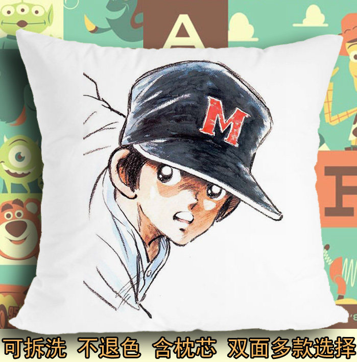 座垫软垫抱枕头毛绒靠垫子棒球英豪上杉达也和也甲子园怀旧浅仓南