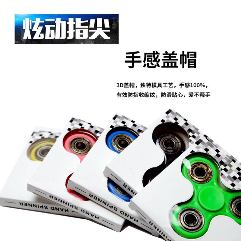 Finger spinner - Ref 2616439 Image 5