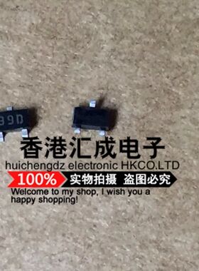 HMBT8550 HMBT8550-D SOT23 全新原装 100个35