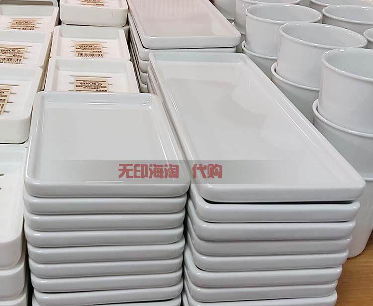 代购 MUJI无印良品白瓷托盘杯牙刷座白磁托盘浴室 陶瓷托盘