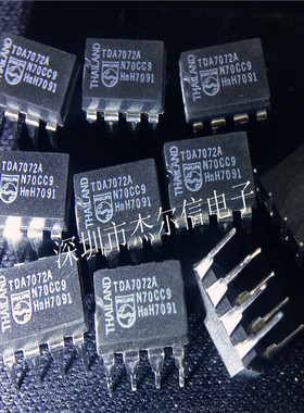 TDA7072A TDA7072 DIP-8 全新进口原装 可直拍 出样