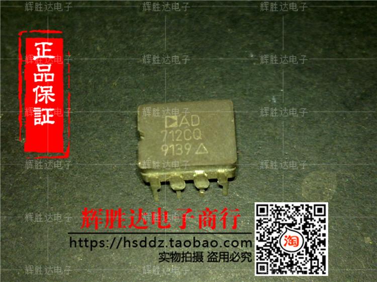 AD712CQ进口现货，双路精密，低成本，高速BiFET运算放大器集成