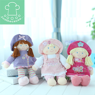 布艺洋娃娃33CM小 毛绒玩具儿童节生日礼物 女孩 外贸正品 微瑕特价