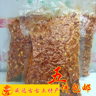 新店七星椒辣椒面100g 实体店质量日期保证 威远特产 满38元包邮