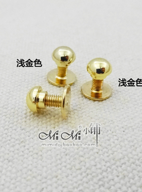 6MM小包包配件螺丝钉 浅金色/金色迷你包包配件螺丝钉 装饰钉