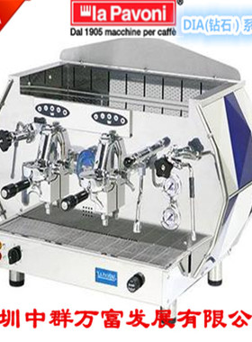 意大利原装进口lapavoni新款钻石版DIA 2SV商用半自动咖啡机
