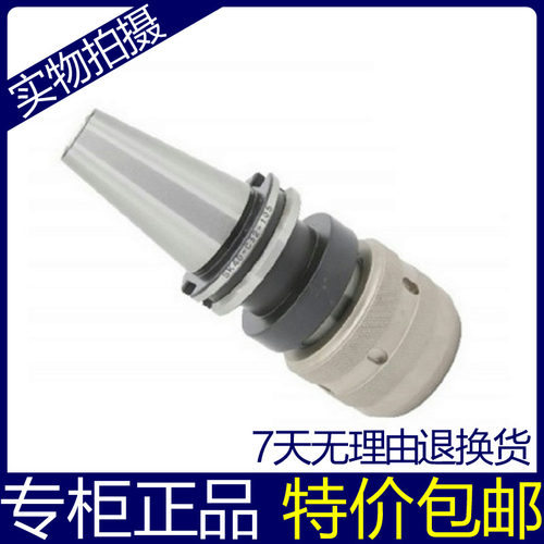 强力型铣夹头弹簧筒夹数控刀柄