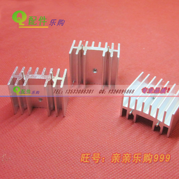 电子管散热片加厚铝块35*20*25