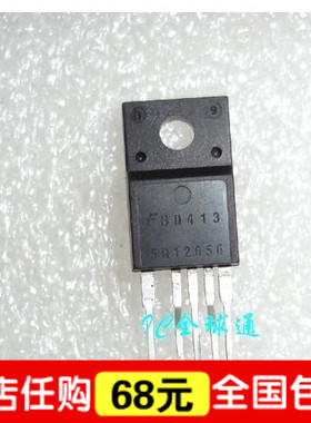 全新电源块  5Q12656   百分百好用