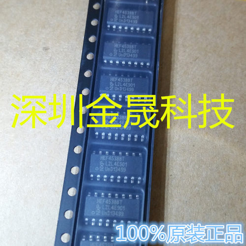 HEF4538BT NXP/恩智浦 SOP-16货源稳定 长期现货