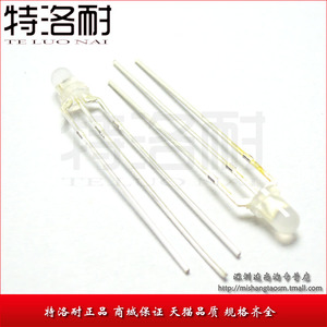 3MMLED灯 雾状共阴红绿双色 LED发光二极管 双色灯 10只=1.1元