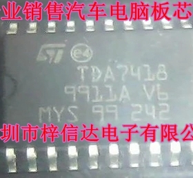 TDA7418 汽车音效处理芯片 SOP20 专营汽车维修芯片 全新 可直拍