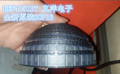 74HC4053D PHILIPS SOP 全新原装实体店现货