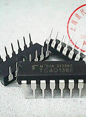 TC4013BP 东芝 CD4013BE〖正品原装〗赛格市场G332室实体店 现货