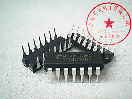 TC4013BP 东芝 CD4013BE〖正品原装〗赛格市场G332室实体店 现货
