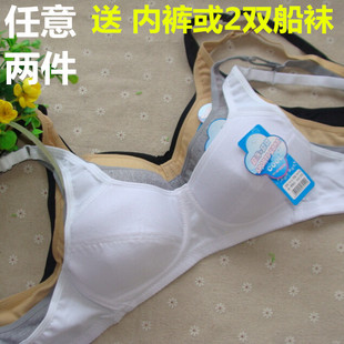 Sangles pour lingerie - Ref 810309 Image 11