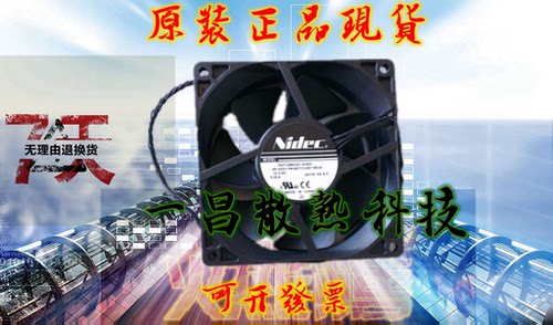 HP 惠普原装 Z800 风扇 Z820 风扇 647113-001 工作站风扇