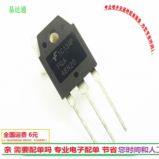 FQA48N20 场效应管 三极管 TO3P 48N20全新现货