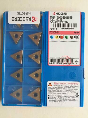 京瓷Kyocera 数控刀片陶瓷刀片TNGA160404 A66N加工淬火件