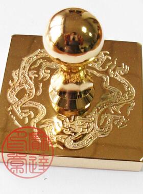 定制全黄纯铜方印章佛印三宝印章放篆刻佛法僧宝佛印章送锦盒A43