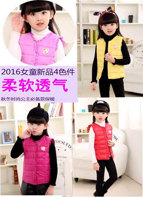 Gilet fille en polyester - Ref 2071147 Image 1