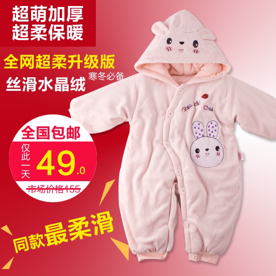 Coffret cadeau pour nouveau-né - Vêtements + Accessoires - Ref 1977718 Image 15