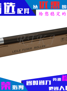 适用东芝E18上辊E-181/182/211/212/242/223/225/243/245加热辊