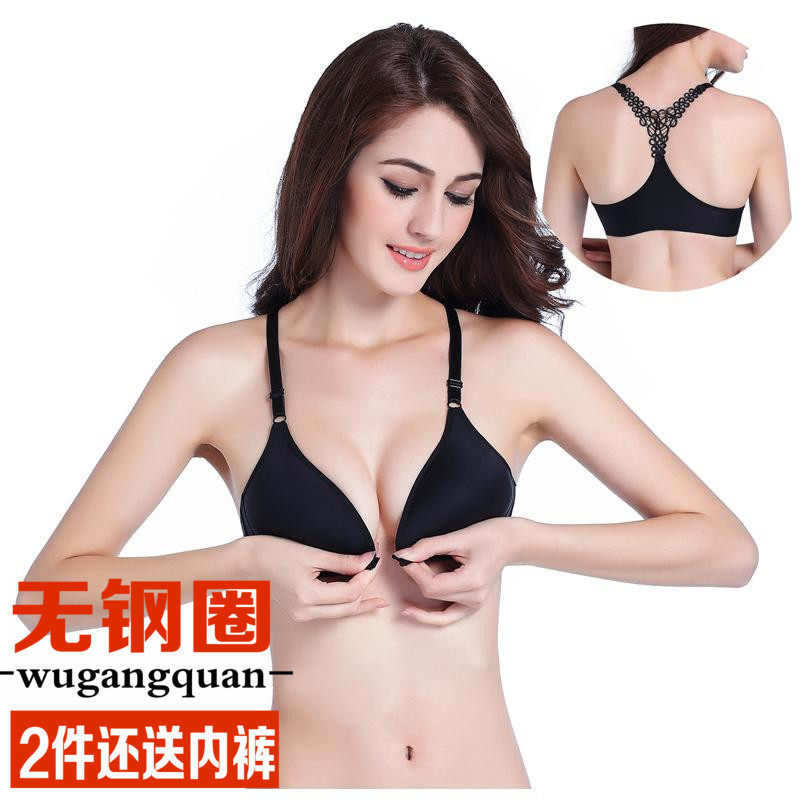 包邮 2送内裤1美背前扣胸罩无钢圈文胸 聚拢薄款少女无骨前开扣