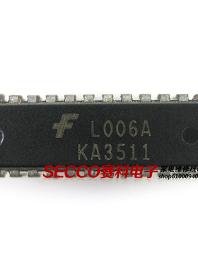 〖原装拆机〗KA3511 开关电源智能电压型PWM控制IC芯片 集成电路