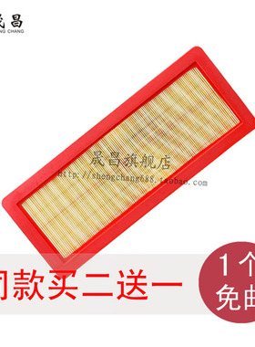 适配标致3008 207CC 308CCSW 雪铁龙C4L 空气滤芯 空气格 空滤