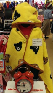 Cape pour enfant - Ref 2153599 Image 1