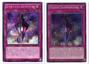 正版日文游戏王时空转生N