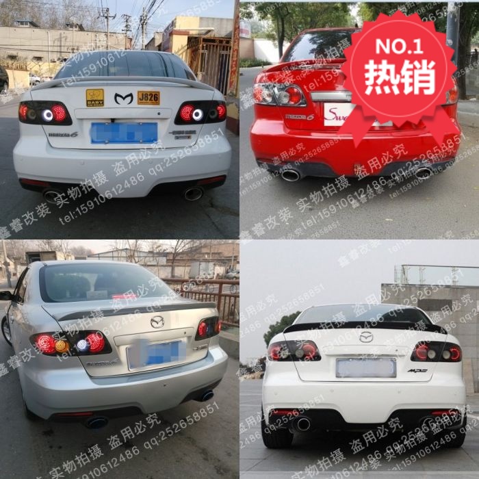 马自达6MPS后杠/M6丁字裤/马6后包/MAZDA6 SPEED6后包/M6MPS包围