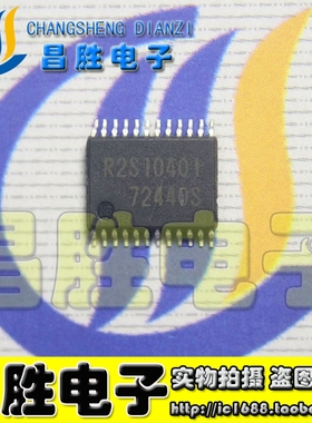 【昌胜电子】全新原装 R2S10401SP R2S10401 液晶电视中放芯片