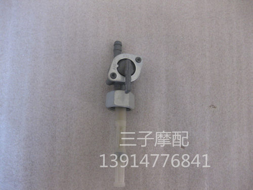 摩托车配件金城小金童