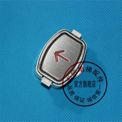 电梯配件/三菱电梯/HOPE电梯/菱云电梯按钮/MTD411/DA411按钮