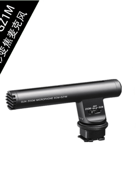 Sony/索尼ECM-GZ1M变焦麦克风7r 7s7M3 6300l AX60 AX45 AX700