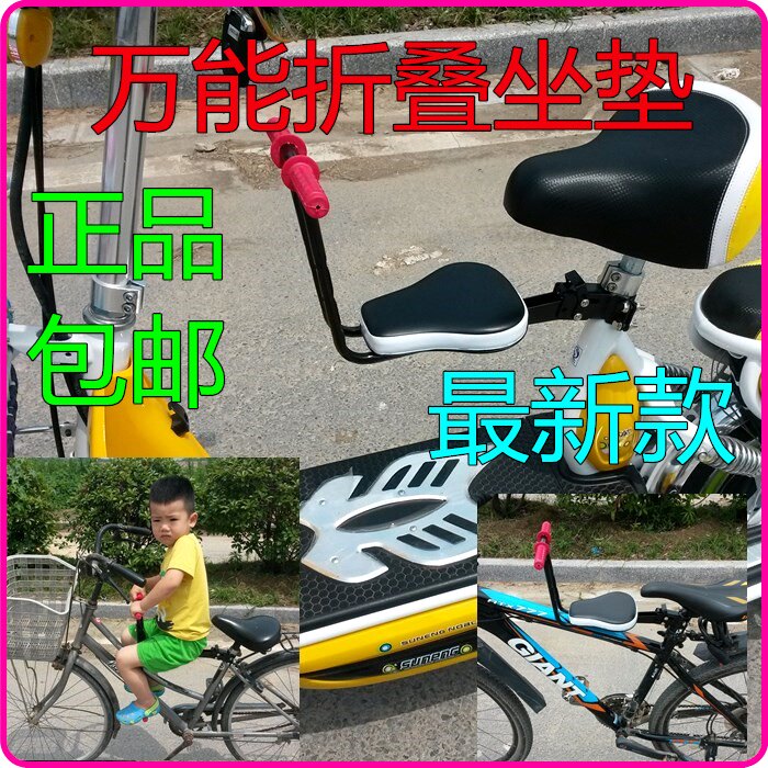 siège enfants pour vélo - Ref 2415691 Image 1